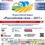 Третий Форум по хлебопечению Московской области подводит итоги