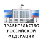 Проект Постановления Правительства РФ о льноводстве и коноплеводстве