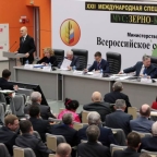 Всероссийское совещание агроинженерных служб 