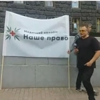 Конопляный Марш в Киеве