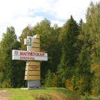 Китай развивает льноводство Беларуси