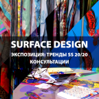 Surface Design РЛП-Ярмарки