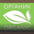 Товарный знак органической продукции