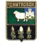 Дмитровск-Пенька