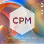 CPM - Collection Première Moscow