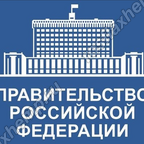 Постановление Правительства Российской Федерации от 16.05.2023 № 754