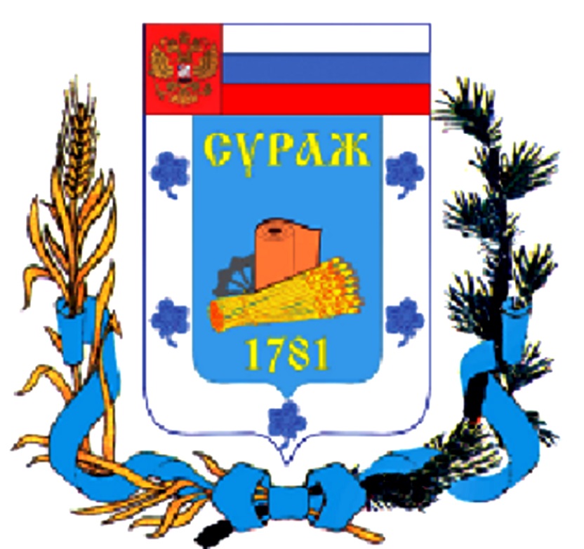 Современный герб города Сураж Брянской области