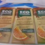 Аспасвит,шоколада бренда  �ECO botanica� (фабрика Рот-Фронт).